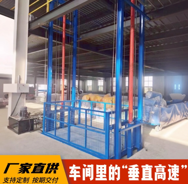 绥芬河4吨二层升降货梯安装